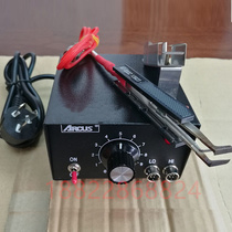 ARCUS Thermal Stripper AT-100A B C Thermal Stripping Pliers Thermal Stripping Machine High Temperature Wire Thermal Stripping Pliers
