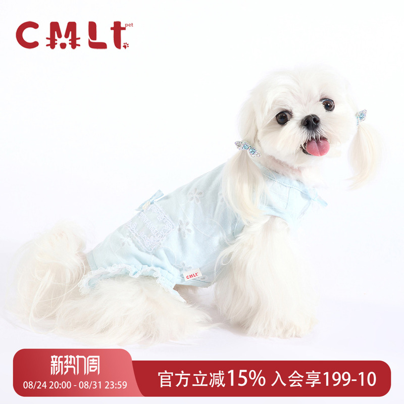 Cmltpet/Maltese Bichon Teddy Dog Cooling Clothes Lace Hollow Breathable Lightweight Knitted Leg-Hanging Clothes