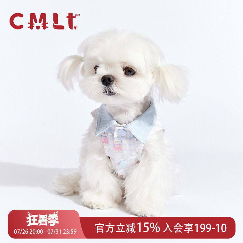 Cmlt Pet/Towable Maltese Teddy Bichon Pure Cotton Jacket Vest Pet Dog Clothes Thin Style