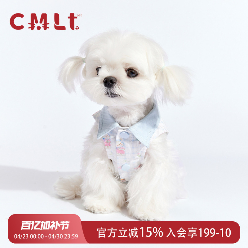 Cmlt Pet/Towable Maltese Teddy Bichon Pure Cotton Jacket Vest Pet Dog Clothes Thin Style