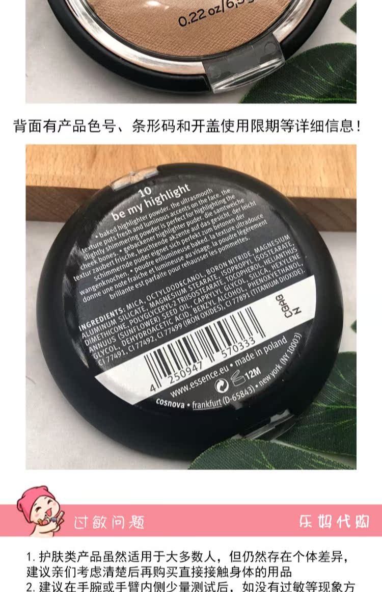 Tinh chất Đức tinh khiết mũi mũi bóng tối bóng tối mặt sửa chữa năng lực bóng bột highlight đánh sống mũi