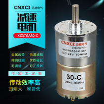 DC micro gear motor High torque 12v24v37 center motor speed control variable speed motor gear