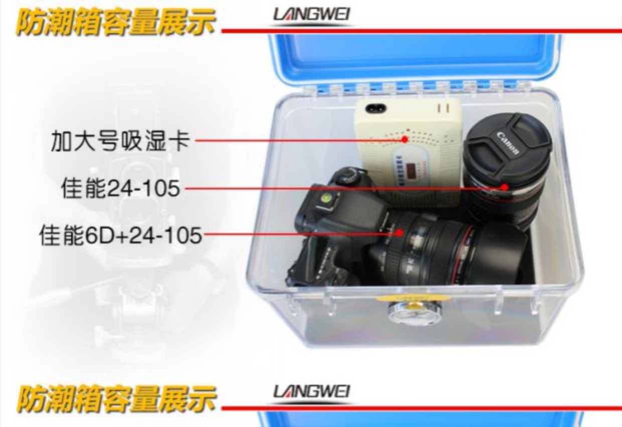 Hộp chống ẩm Langwei hộp sấy khô trung bình hộp hút ẩm hộp hút ẩm Máy ảnh DSLR hộp chống ẩm thiết bị chụp ảnh - Phụ kiện máy ảnh DSLR / đơn tripod cho điện thoại