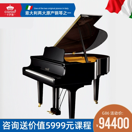 Carod/Luo Jione Новые три извинения, Zhizhi 86 叨   谂 谂 谂 C C C C C C C C C C C C C C C C C C