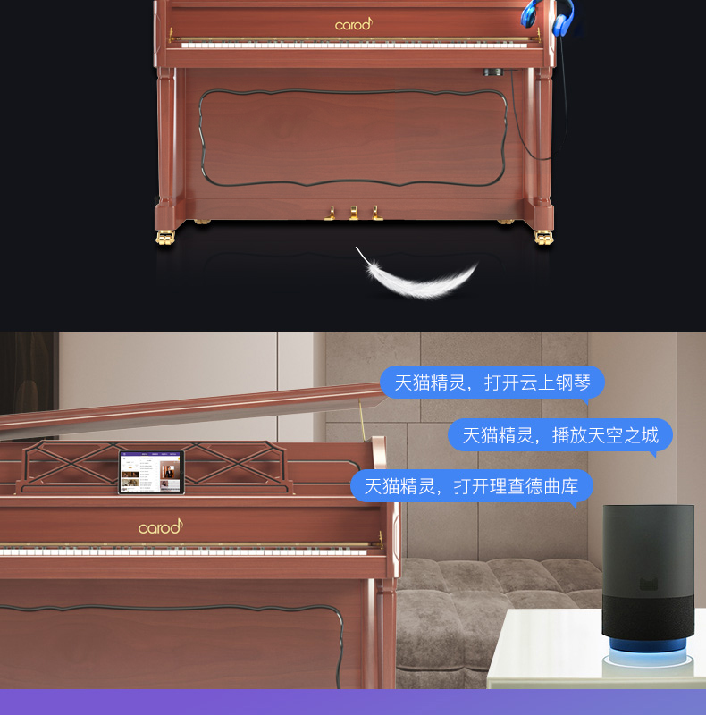 Carod / Carold Piano Professional Home 88 Người lớn chính Người mới bắt đầu Thương hiệu thông minh Piano T1 / i1 đàn piano kawai
