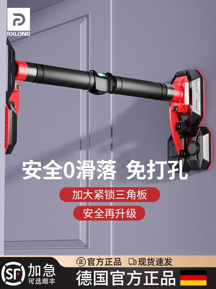 German Single Bar Indoor Pull-Up Device for Children, No-Drill Wall-Mounted Door Bar with Rings for Home Fitness