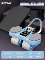 [Развитая комбинация жира] высокий уровень здоровья -Абдоленное колесо синий+пот жир сжигающий ремень