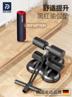 [Набор повышения комфорта] Magic Night Black + черно-красный коврик для йоги