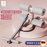 [Advanced Pull Tope - розовый и серый] похудения и живота / трехуровня