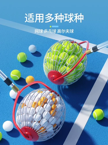 Немецкий сборщик теннисных мячей RXL, портативный сборщик артефактов, автоматическое хранение и сбор, новый профессиональный сборщик мячей для корзины с мячом