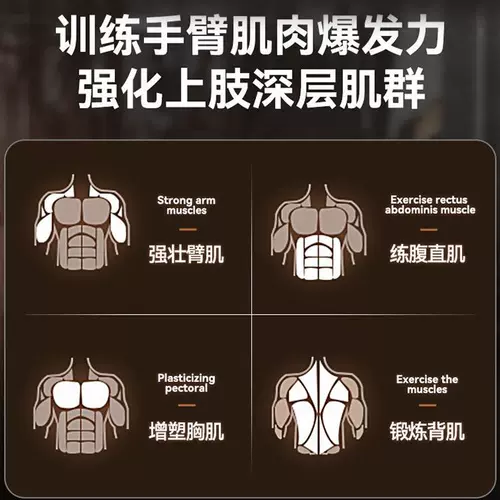 Регулирование резистентности боксер броня артефакта