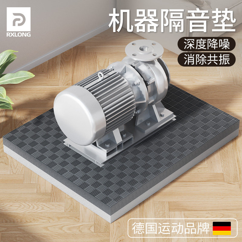 silent vibration pump Amazon.com: ProCheck Quiet Silent Sump Pump Check Valve With Stainless  Steel Vibration Resistant Couplings, 1-1/2“ : Industrial & Scientific main image 0