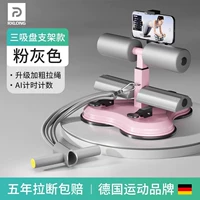 Розовый серый + натяжная веревка [сверхпрочная модель держателя мобильного телефона с тремя присосками]