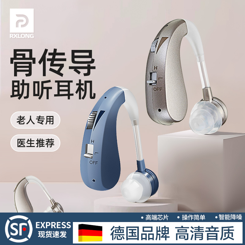 高齢者向けの骨伝導補聴器ヘッドフォン、本物の聴覚障害者と難聴者、充電式、ワイヤレス、目に見えない