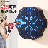 Боксерский детский электронный мешок с песком для домашнего использования для тренировок, оборудование, Германия