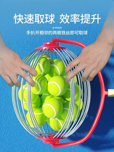 Немецкий сборщик теннисных мячей RXL, портативный сборщик артефактов, автоматическое хранение и сбор, новый профессиональный сборщик мячей для корзины с мячом