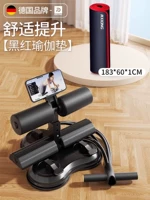 [Набор для йоги] Черный воин + черно-красный коврик для йоги