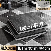 1*1 метр, очень толстый, 4 см, черный и серый, двусторонний [сильная звукоизоляция и противоскользящая защита]