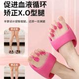 Немецкий тренажер для коррекции свода стопы, тонкий артефакт для икр, упражнения для подошв и ног, тренировка ног, раздвоенные пальцы, красивый артефакт для ног для женщин