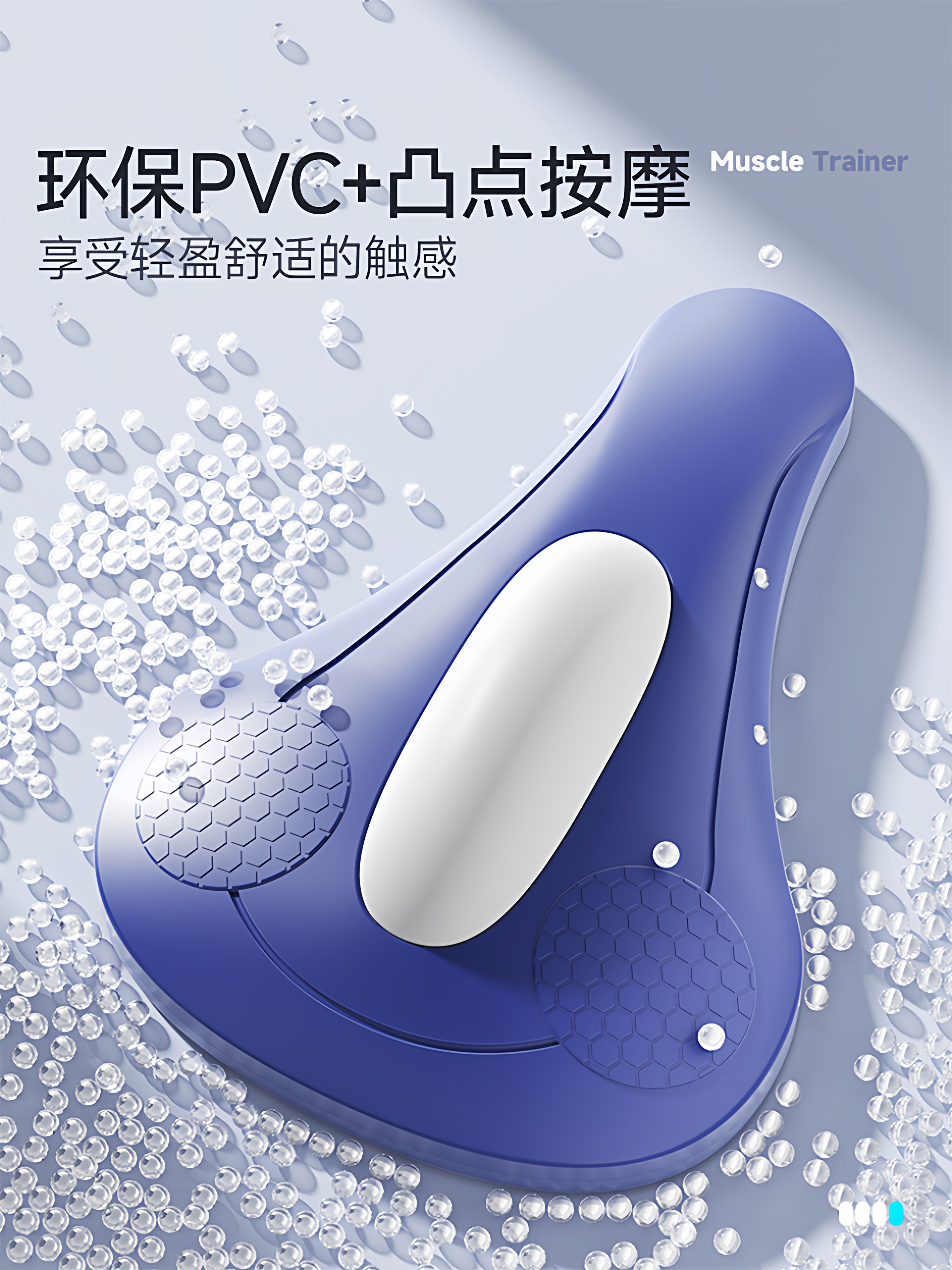 German Rxl Kegel Pc Muscle Trainer for Men, Pelvic Floor Muscle Clamp, Leg Lift Device, Electric Massager for Pelvic Floor Exercise