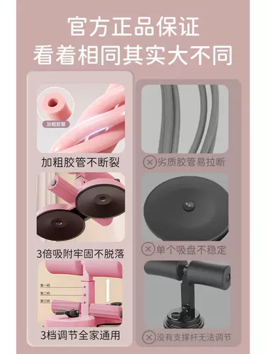 Спосошное вспомогательное оборудование для бытового брюшного обжима Натяжение тяги