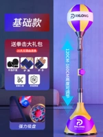 [Huang Zi - Основная рекомендуемая модель] Silent Base/Spring Recovery/Universal Bulds and Children (дайте подарочный пакет бокса)