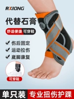 Обновите BOA One -Click Wear [одиночная установка] Универсальная левая и правая нога