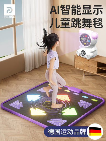 音乐跳舞毯儿童无需电视运动蓝牙机无线家用室内专用毯子女童小孩