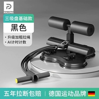 Magic Night Black — три присоски, мощность всасывания в девять раз выше + утолщенная натяжная веревка (быстрая доставка в тот же день)