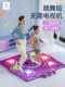 跳舞毯机儿童无需电视双人无线室内运动音乐游戏家庭家用健身跳跳