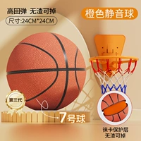 № 7 Оранжевый статический шарик+баскетбольная рама с стеной (отправить сетку кармана)