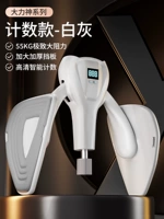 Немецкое подлинное белостное подсчет серого [0-55 кг регулировка ноги устойчивости Утолщено]