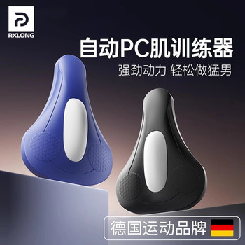 German Rxl Kegel Pc Muscle Trainer for Men, Pelvic Floor Muscle Clamp, Leg Lift Device, Electric Massager for Pelvic Floor Exercise