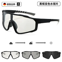 [Фотохромное дневное и ночное использование] Таблетки ртути в черной оправе, меняющие цвет – Бесплатный футляр для очков