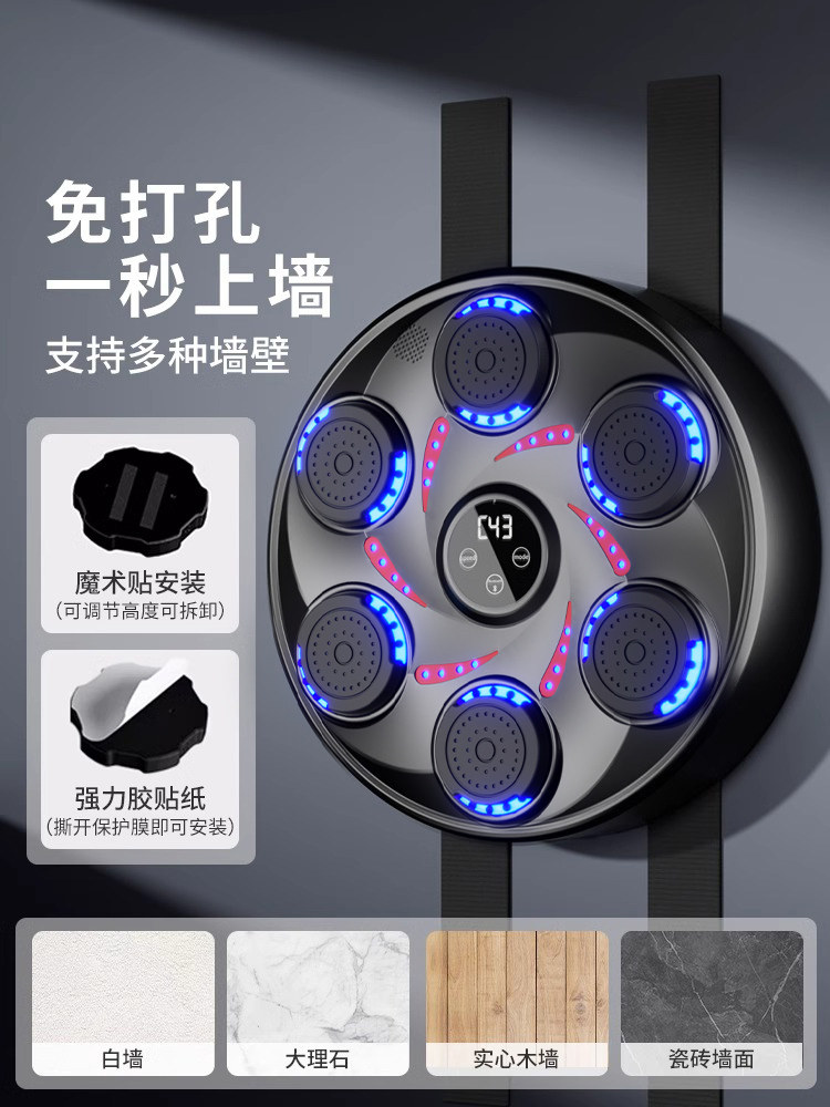 German Smart Music Boxing Machine Wall Target Home Use Large Size Children and Adults Electronic Reaction Target Boxing Training Equipment