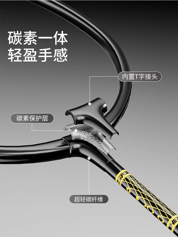 Badminton Racket Genuine Official Flagship Store Full Carbon Fiber Ultra-Light Double Racket Set Durable Adult Professional Brand