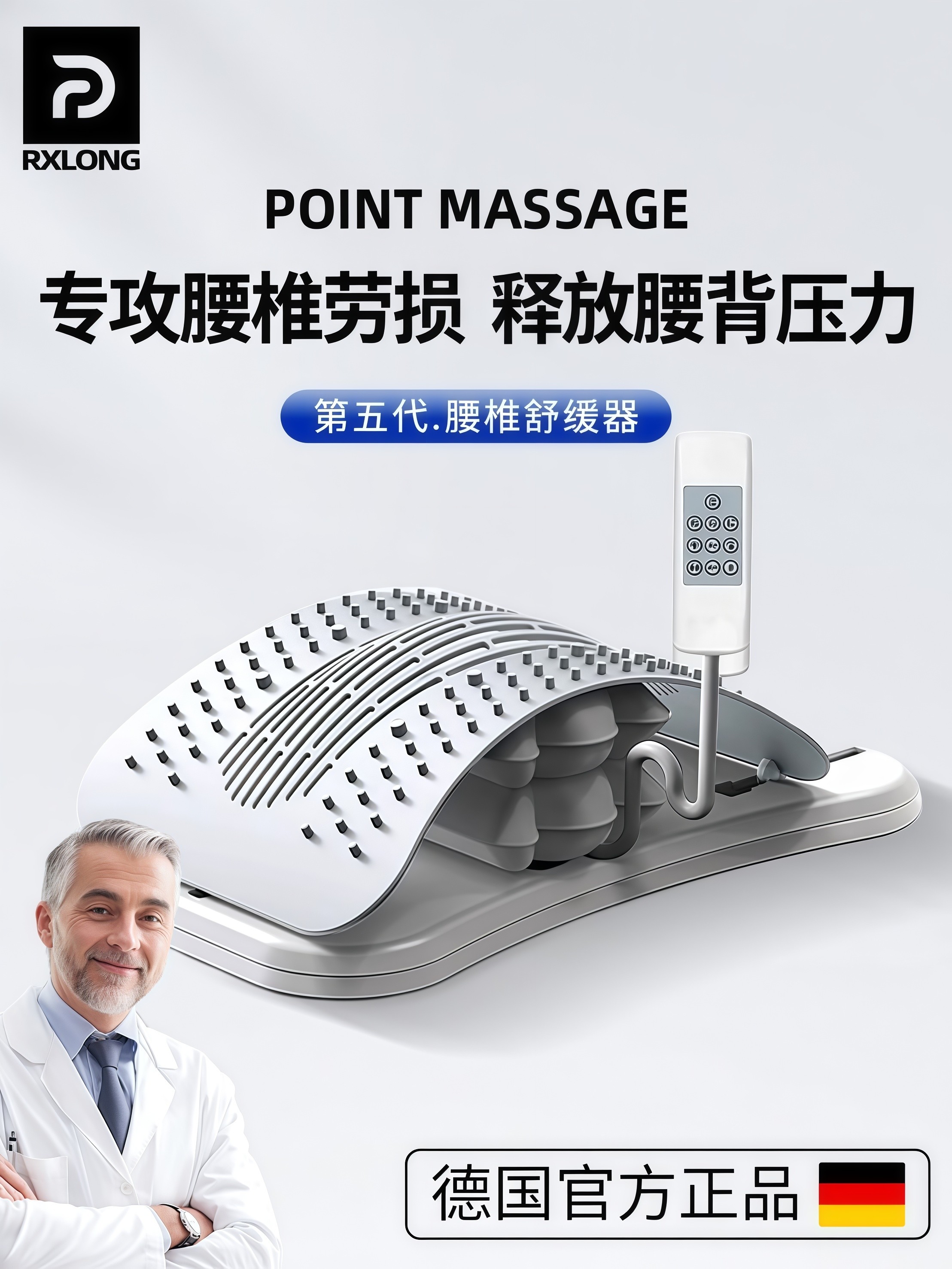 Lumbar Disc Herniation, Lumbar Muscle Strain Correction, Traction and Stretching Rehabilitation Training Device, Spinal Top Lumbar Board, Spine Relief