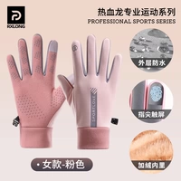 Женский-розовый [теплый и ветрозащитный/водонепроницаемый сенсорный экран/теплый бархат для хранения тепла]