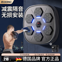 German smart music boxing machine home adult wall target childrens boxing artifact electronic training equipment