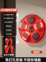 [Parent -Child Set] Dark Night Red+Отправка родителей