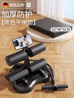 [Укрепление брюшного пресса] Черный воин + плоская поддерживающая подушка