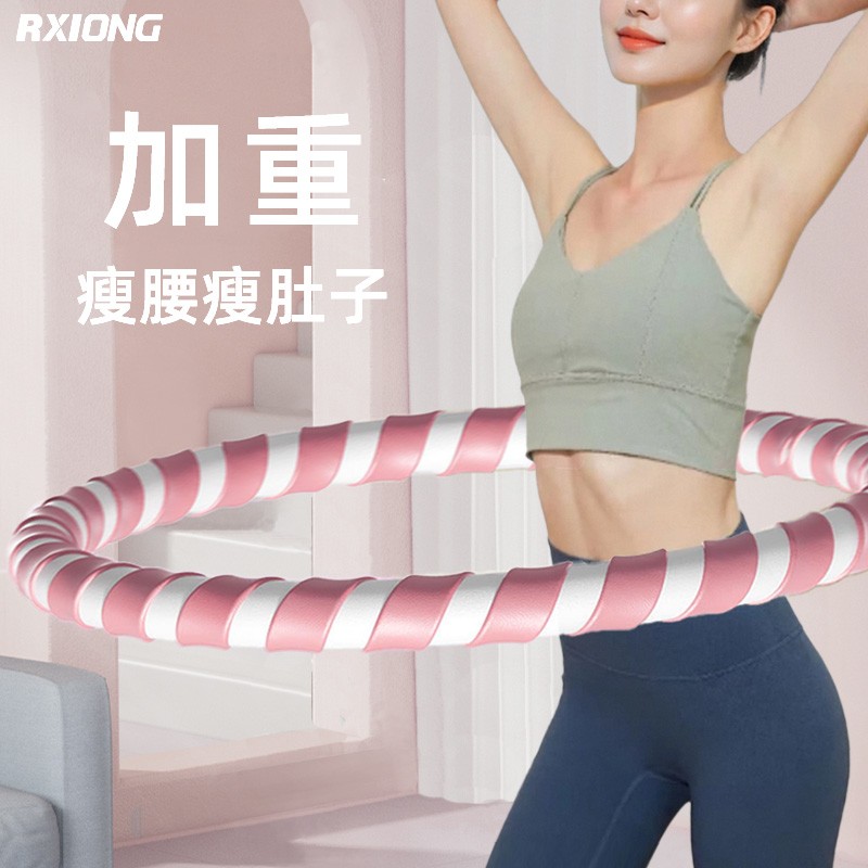 スリミングと腹部の減少のためのフラフープ、女性のためのフィットネスツール、スリムなウエスト、スリミング腹部のためのスリミングフラフープ、大人のみ