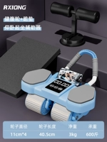 [Развитая комбинация жира] Высокоэтапное здоровье -колесо колесо синий+лежащий сидящий -сидящие вспомогательные