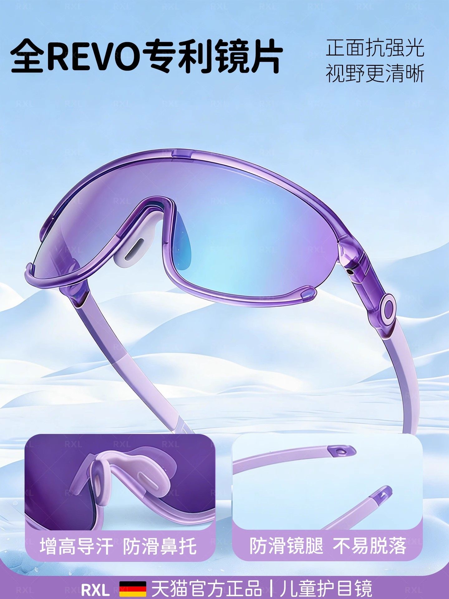 Children's Snow Goggles, Outdoor Sports Windproof Snow Goggles, Anti-Uv Sunglasses, Cycling Sunglasses, Ski Glasses