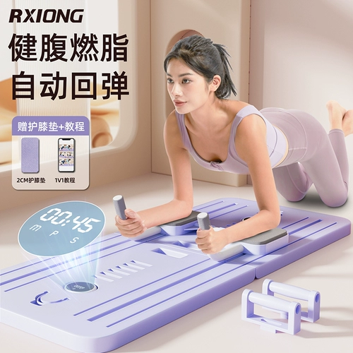 Многофункциональное бенджиадзияджянькианки. Фитнес -оборудование Автоматическая слепое пластина поддерживает мышцы живота и артефакты живота