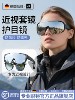 German Goggles That Can Be Worn over Glasses for Women with Myopia, Suitable for Mountaineering, Cycling, Windproof, Snow Mountain Outdoor Climbing, and Snow Sunglasses