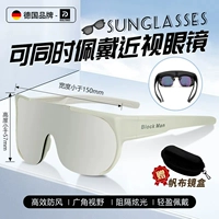 [Немецкое качество] Серебряная пластина в белой оправе (поляризованная версия) - В комплект входит футляр для очков - Защита от УФ/бликового фильтра