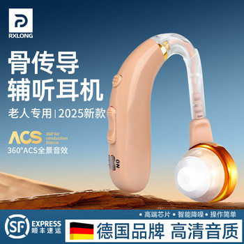 Bone Conduction Hearing Aid Headphones for the Elderly, Genuine Behind-The-Ear Hearing Aids for the Deaf, Rechargeable Behind-The-Ear Wireless Invisible Devices for the Elderly