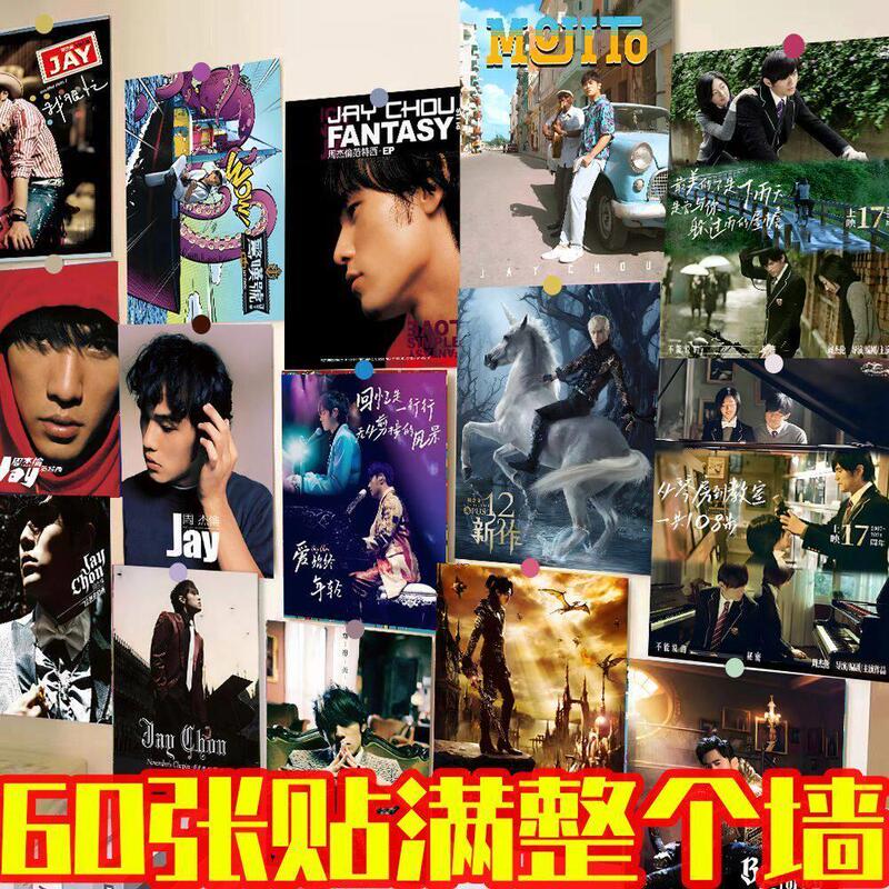 60 Jay Chou Posters, Wall Stickers, Vintage Album Photos, Jay High-Definition Photos, DIY Decoration for Room Walls, Wallpaper