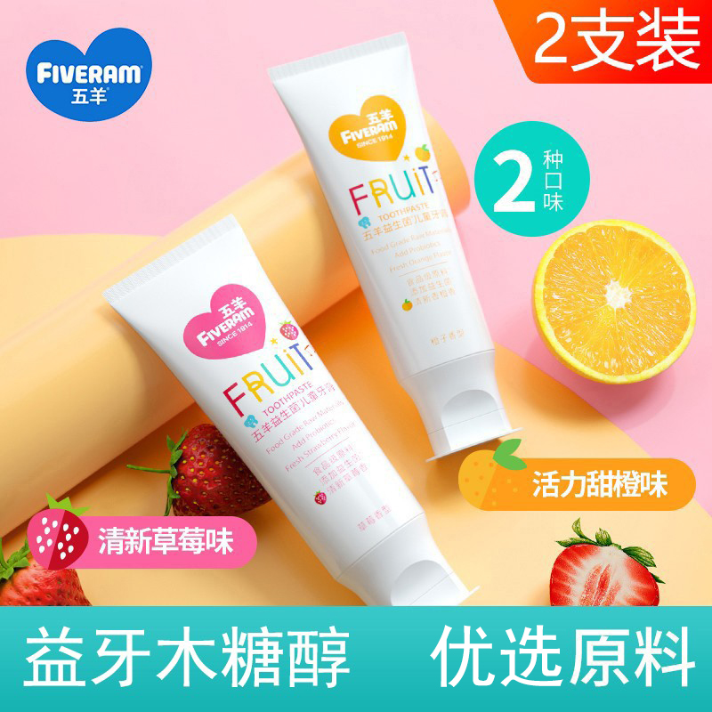 Children's toothpaste 3 One 12 Anti tooth tooth baby toothpaste One year old baby boy toothpaste 3 One 6 years old